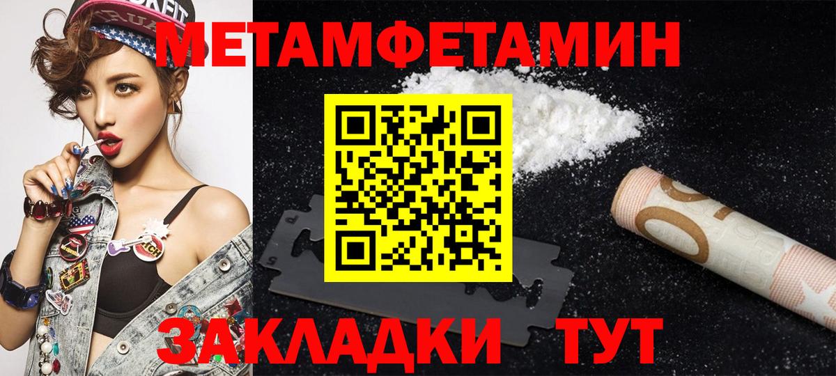 АМФ 97%  Вход с VPN  Amphetamine  Обнинск 