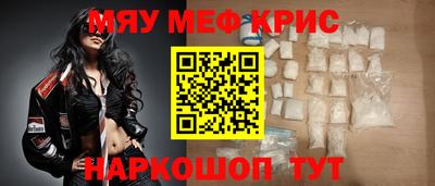 твердый Гусь-Хрустальный