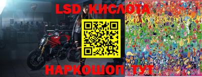 экстази Гусиноозёрск