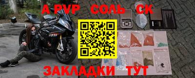 экстази Гусиноозёрск