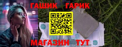 экстази Гусиноозёрск