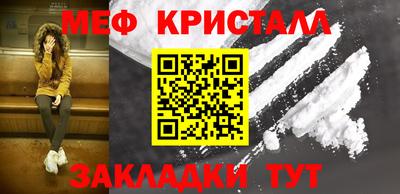 экстази Гусиноозёрск