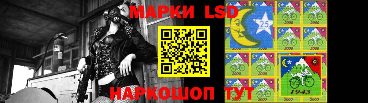 Лсд 25 экстази ecstasy Обнинск