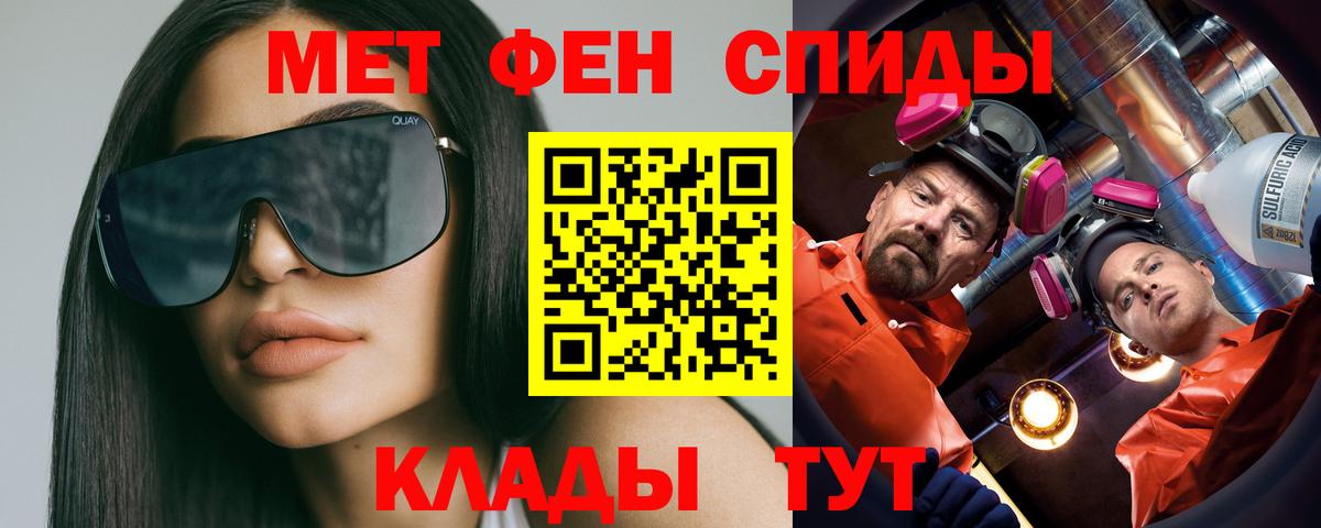 Обнинск  Первитин винт  Первитин винт  Вход с VPN 