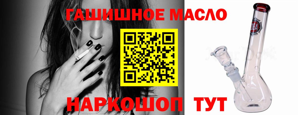 Обнинск  Дистиллят ТГК THC oil  Вход с VPN 